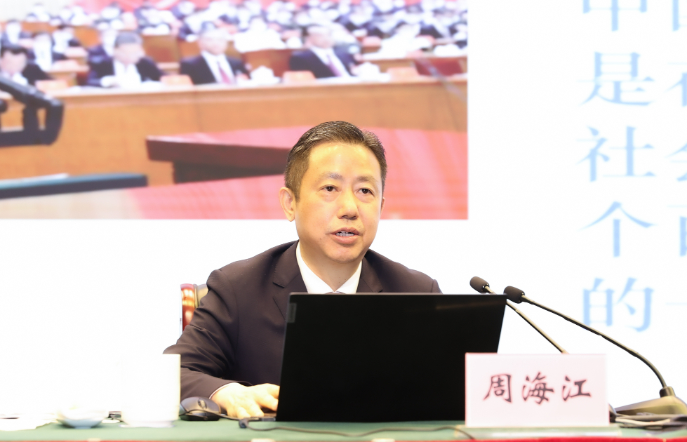 濱湖區二十大專題報告2