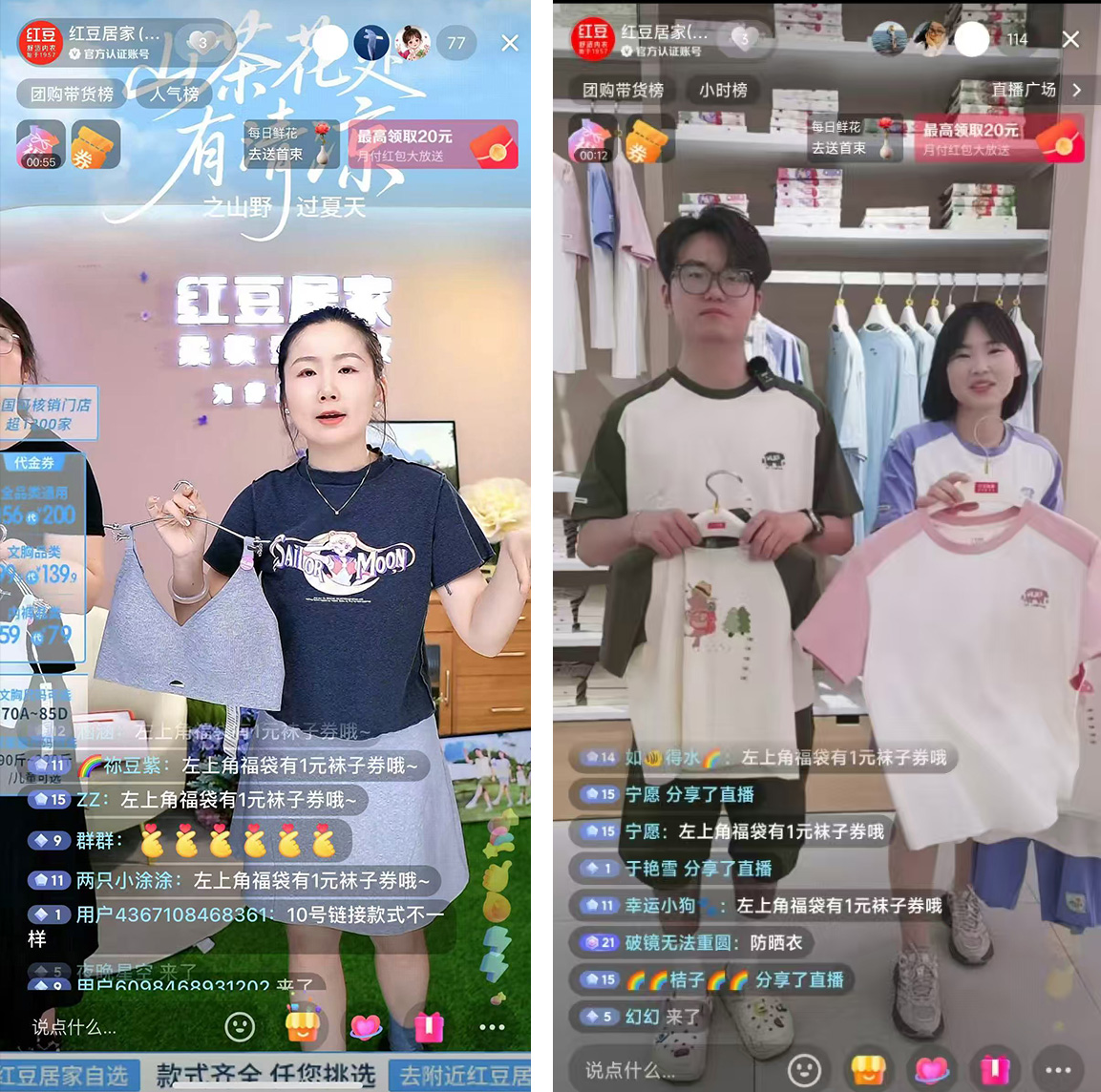 山茶花處有清涼5